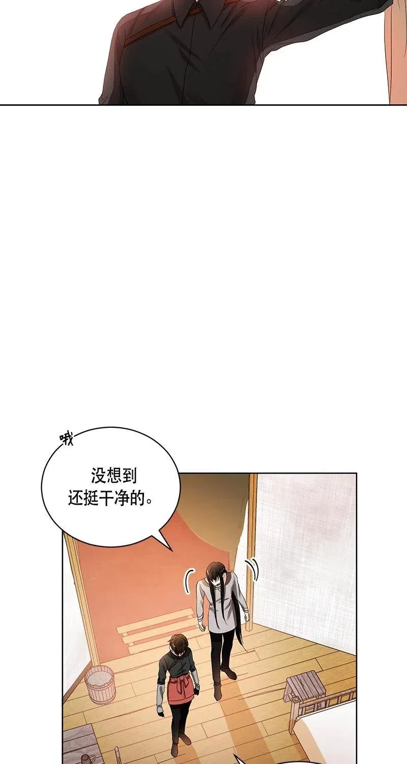 125 一百二十五话 第25页
