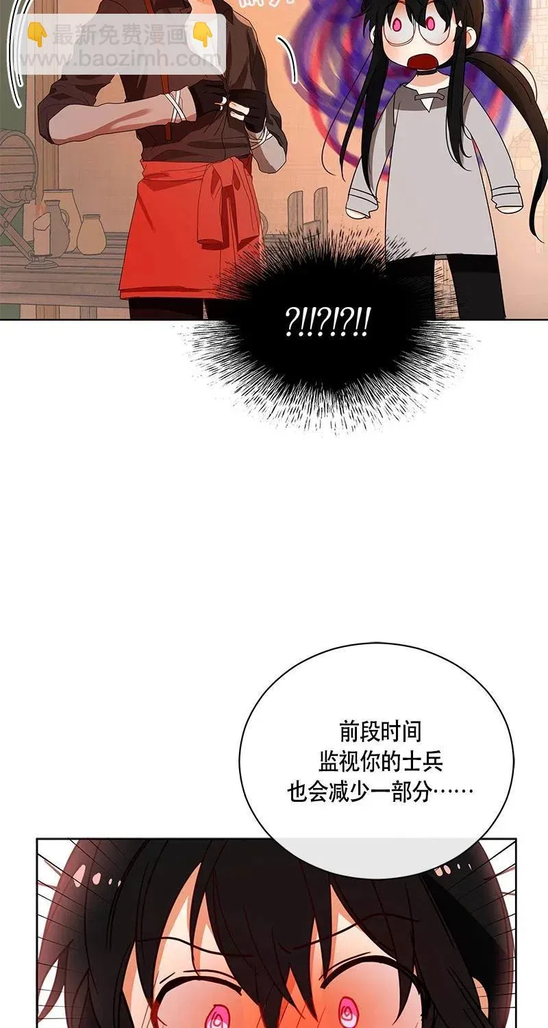 125 一百二十五话 第27页