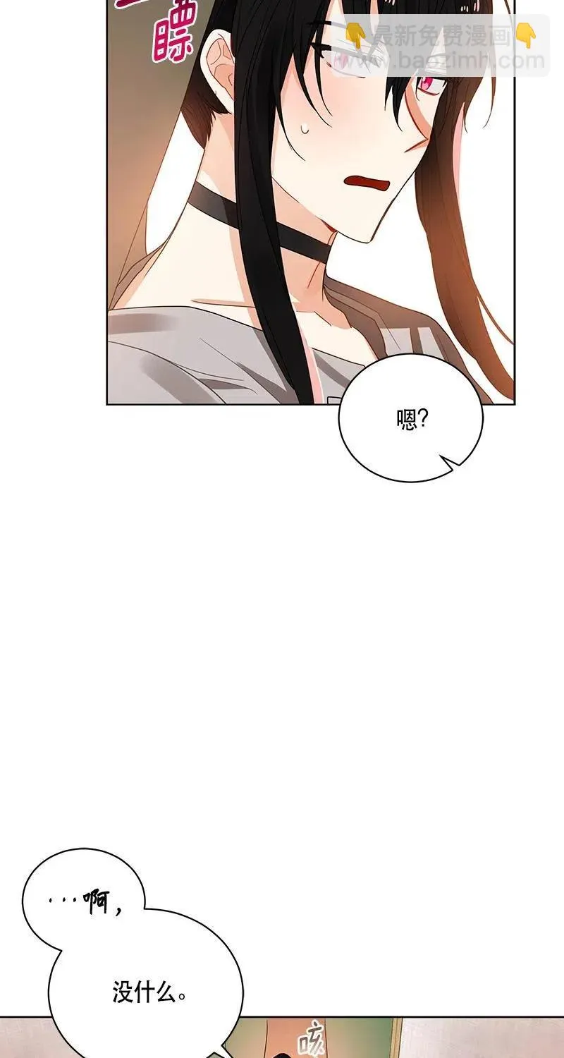 125 一百二十五话 第31页