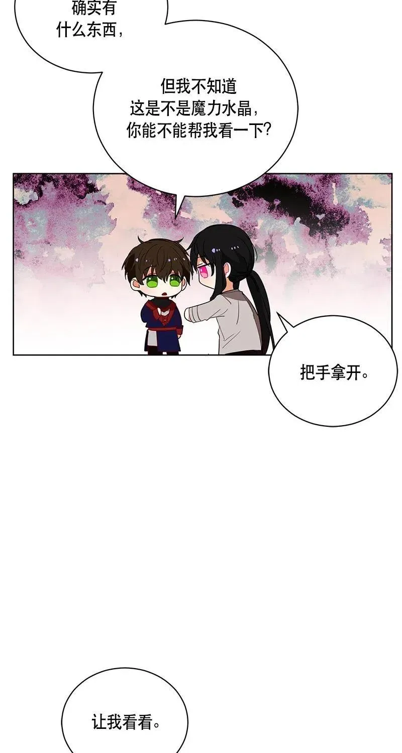 125 一百二十五话 第35页
