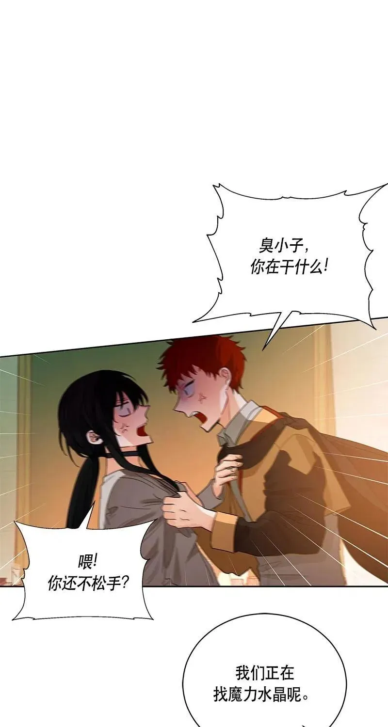 125 一百二十五话 第39页