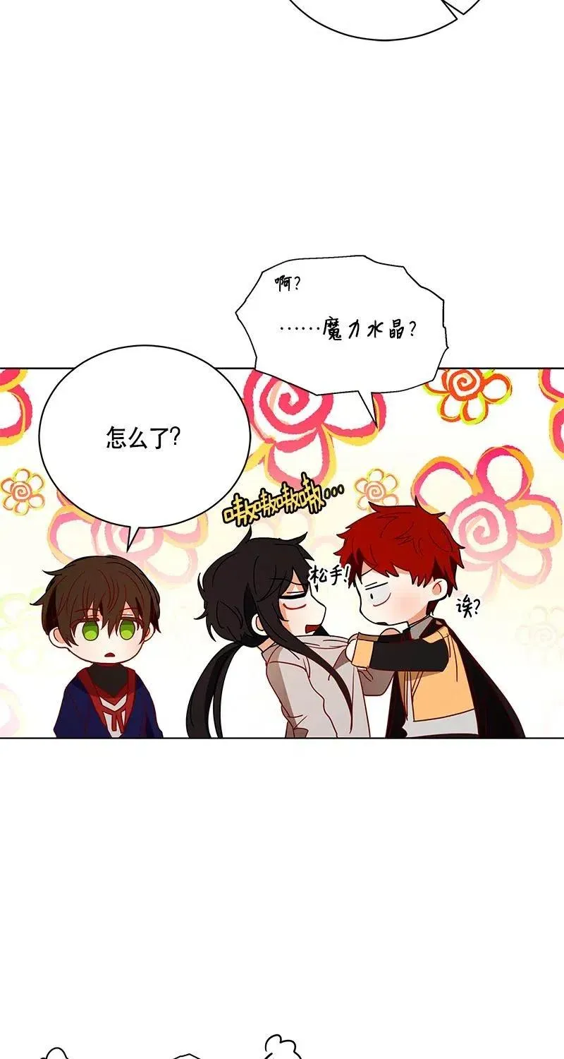 125 一百二十五话 第40页