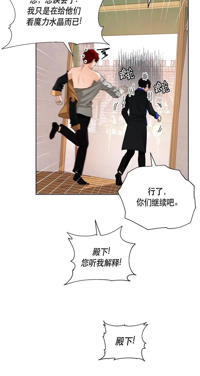 125 一百二十五话 第49页