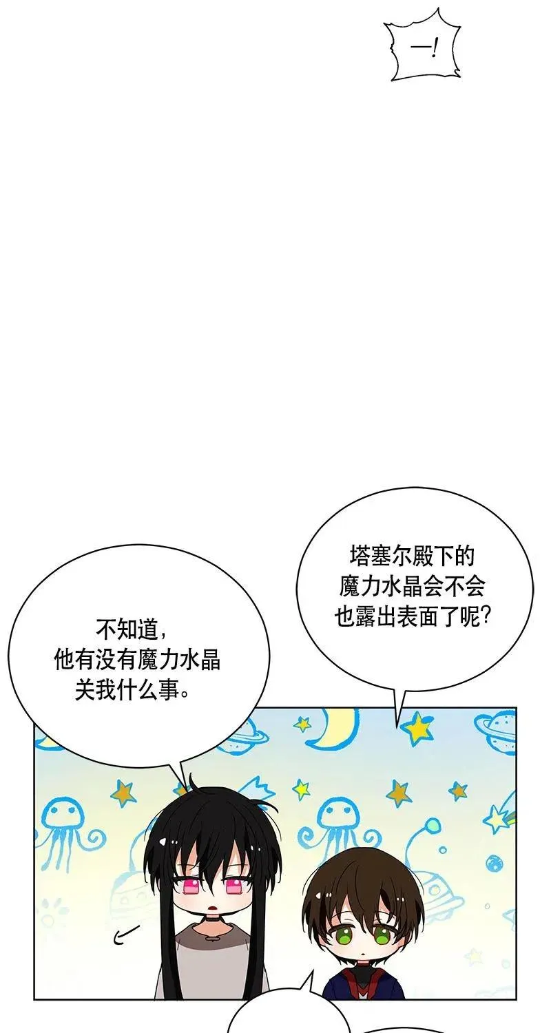125 一百二十五话 第50页