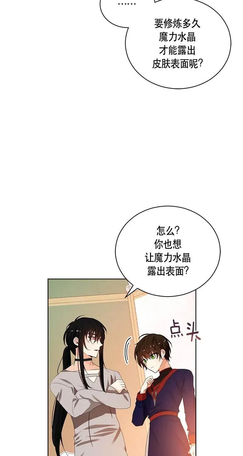 125 一百二十五话 第51页
