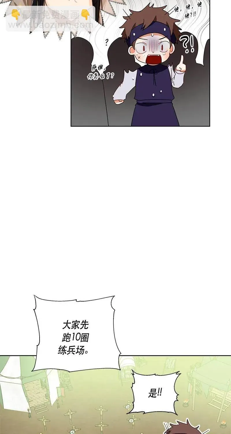 125 一百二十五话 第58页