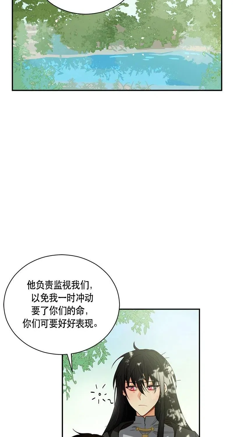 126 一百二十六话 第2页