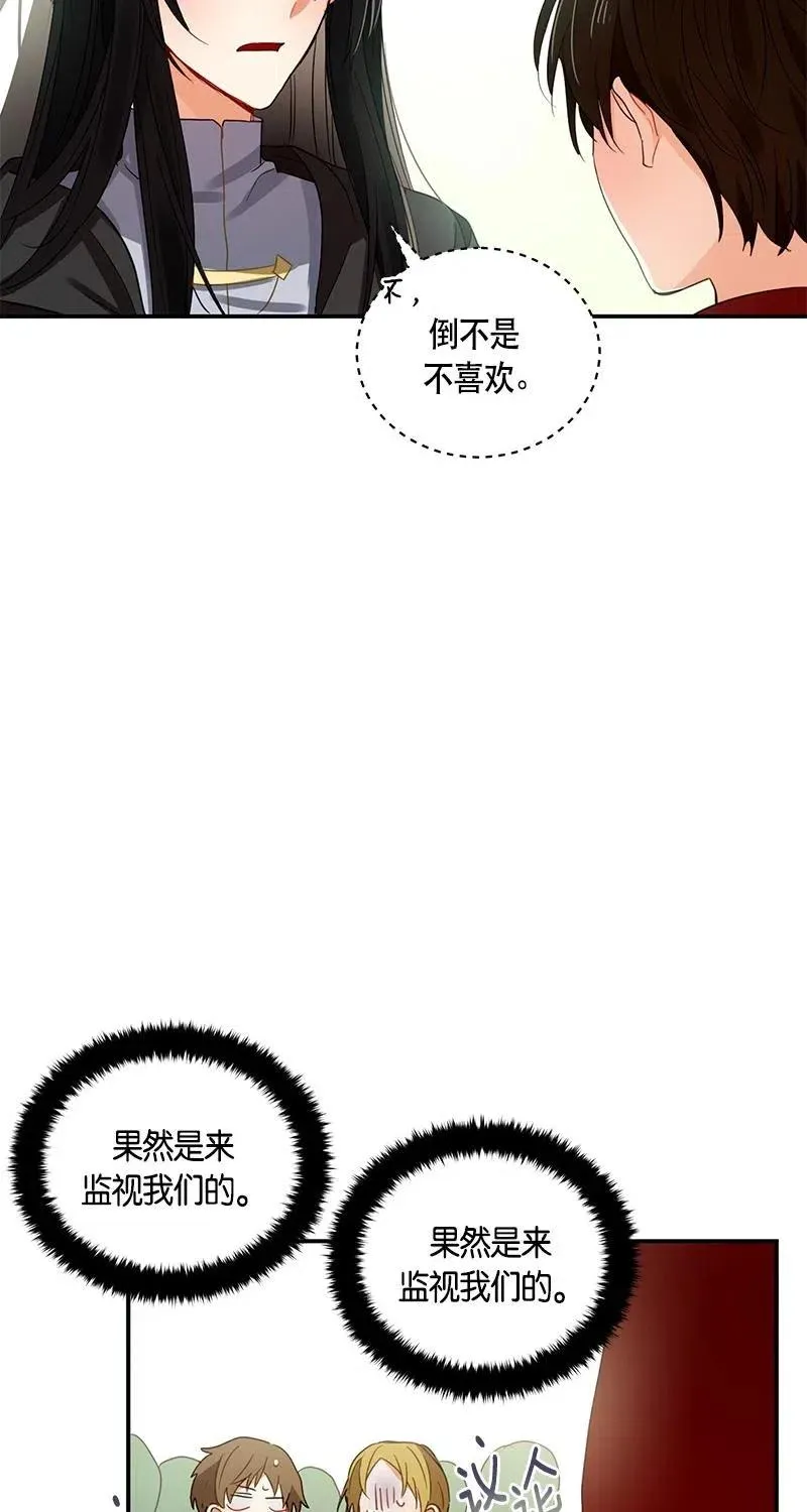 126 一百二十六话 第4页