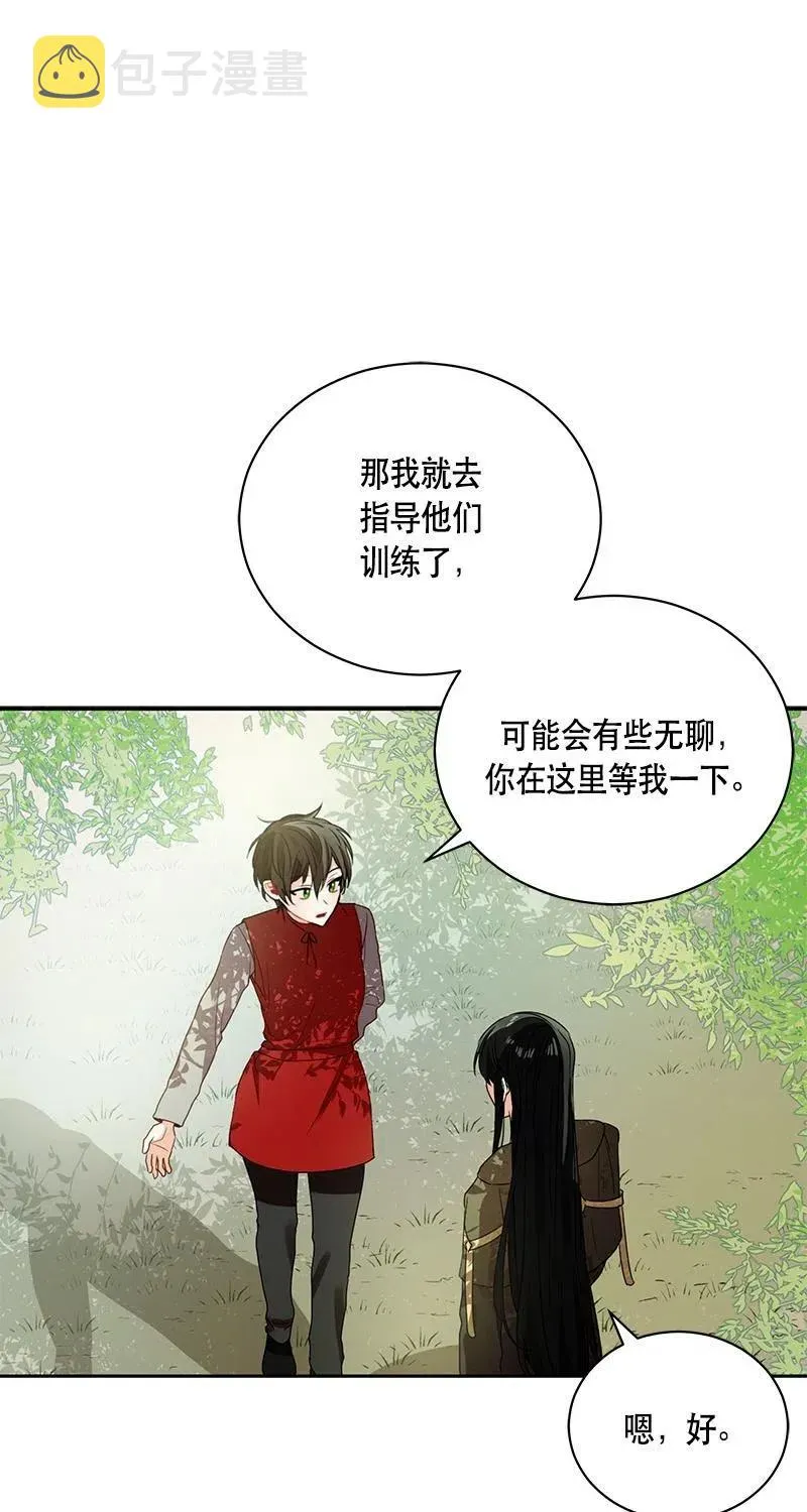 126 一百二十六话 第11页