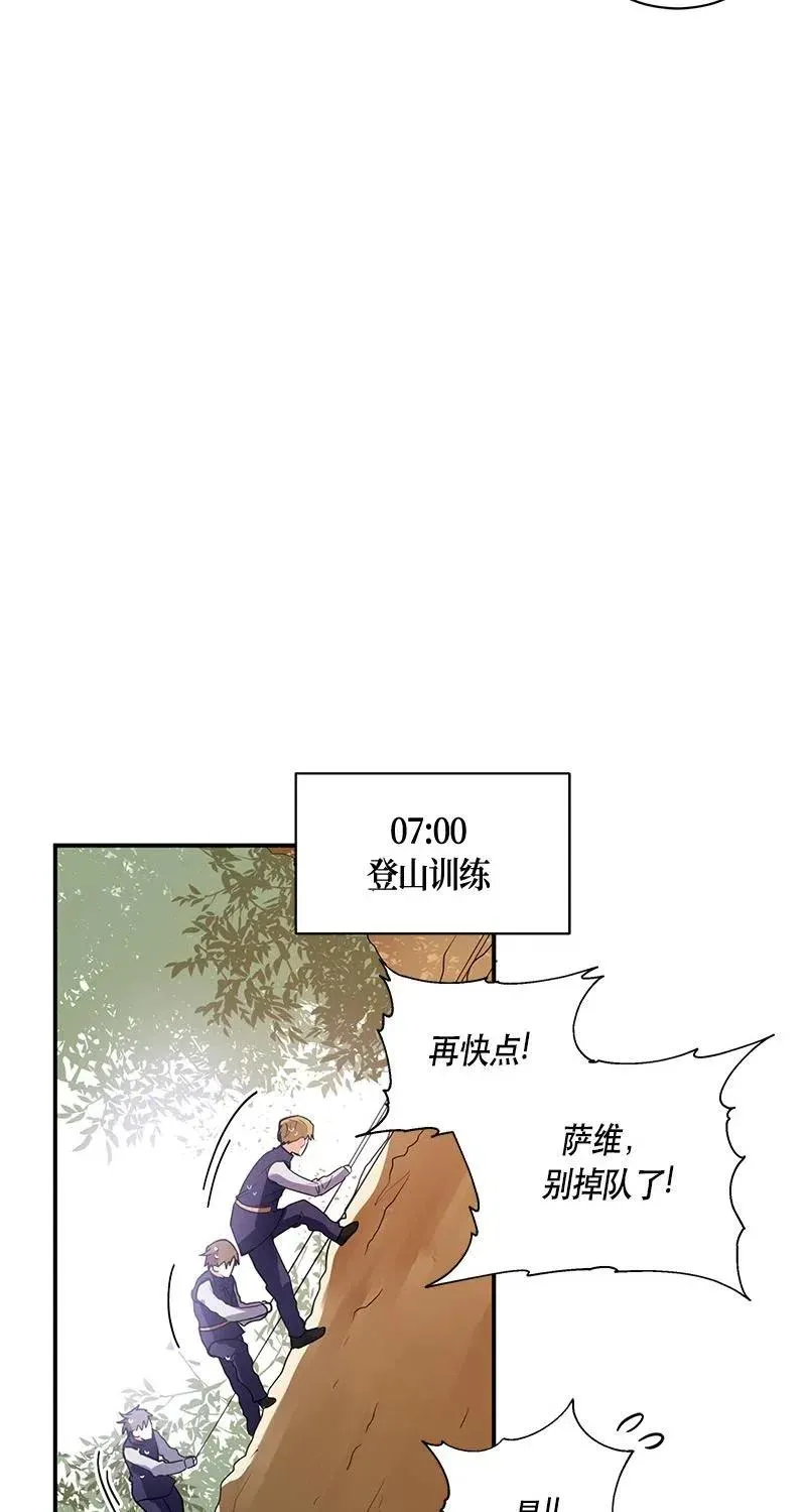 126 一百二十六话 第12页