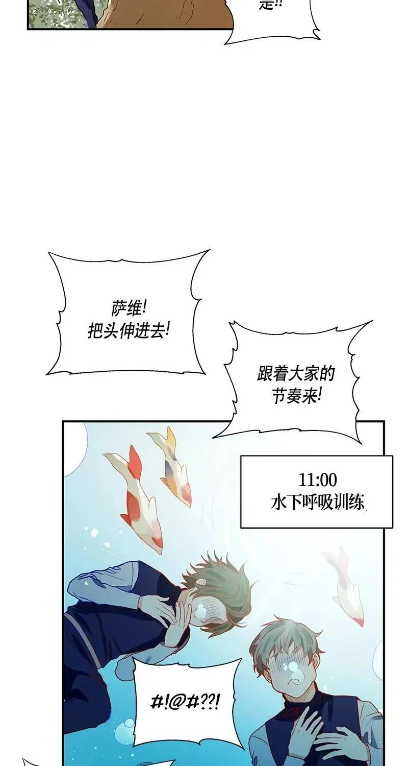 126 一百二十六话 第13页