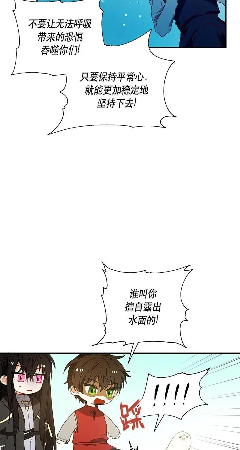 126 一百二十六话 第14页