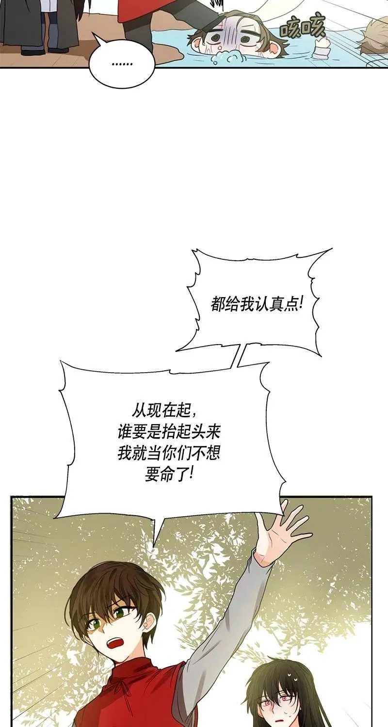 126 一百二十六话 第15页