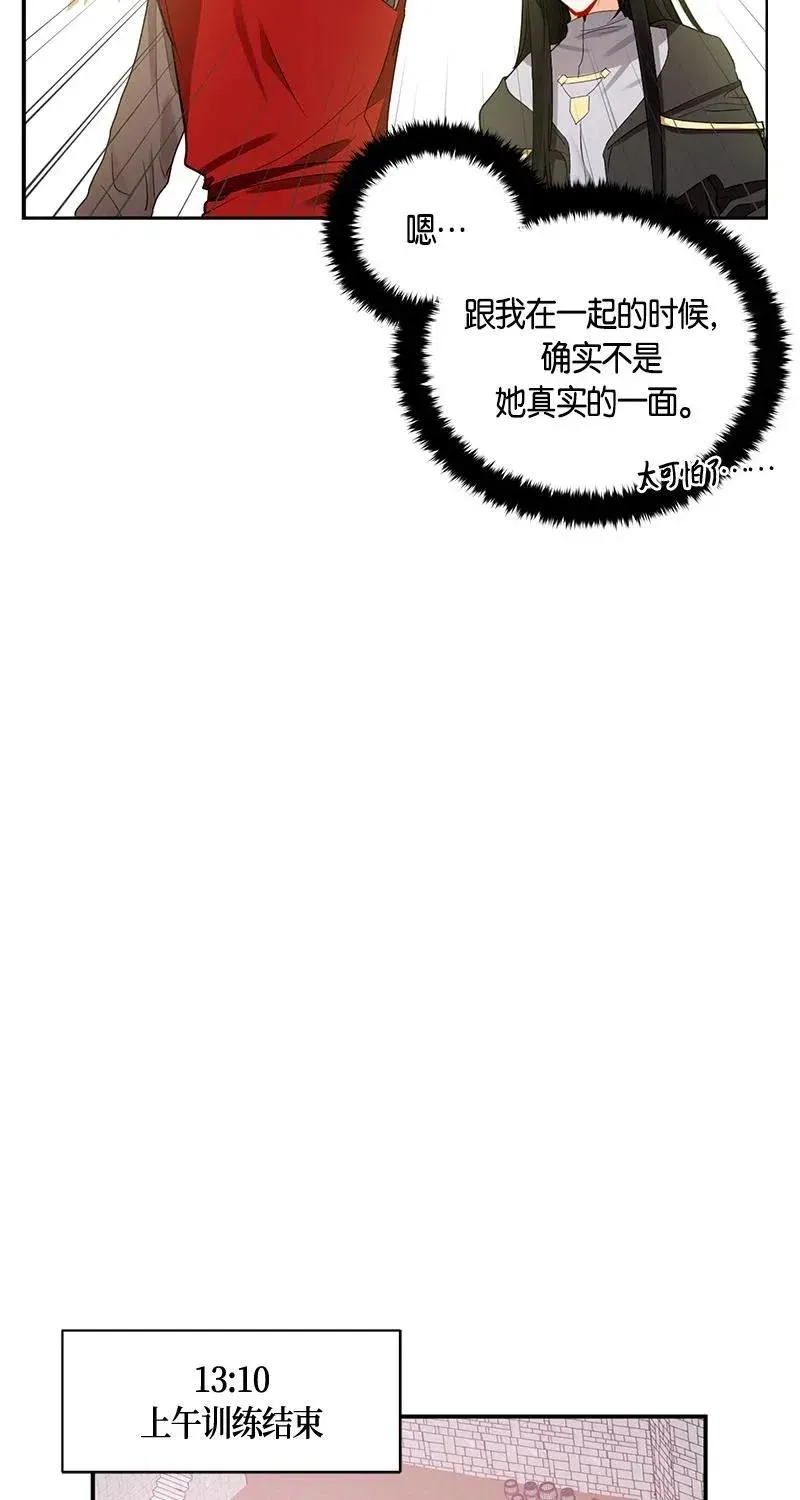 126 一百二十六话 第16页
