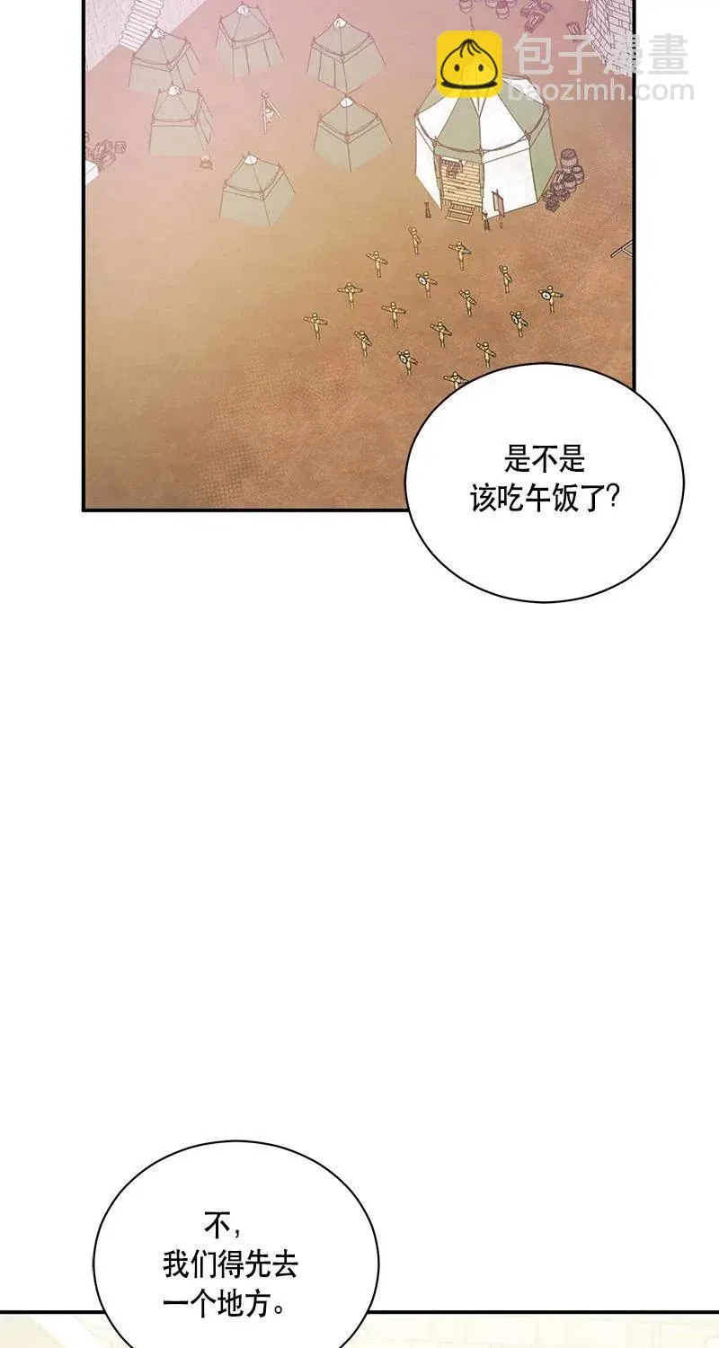 126 一百二十六话 第17页