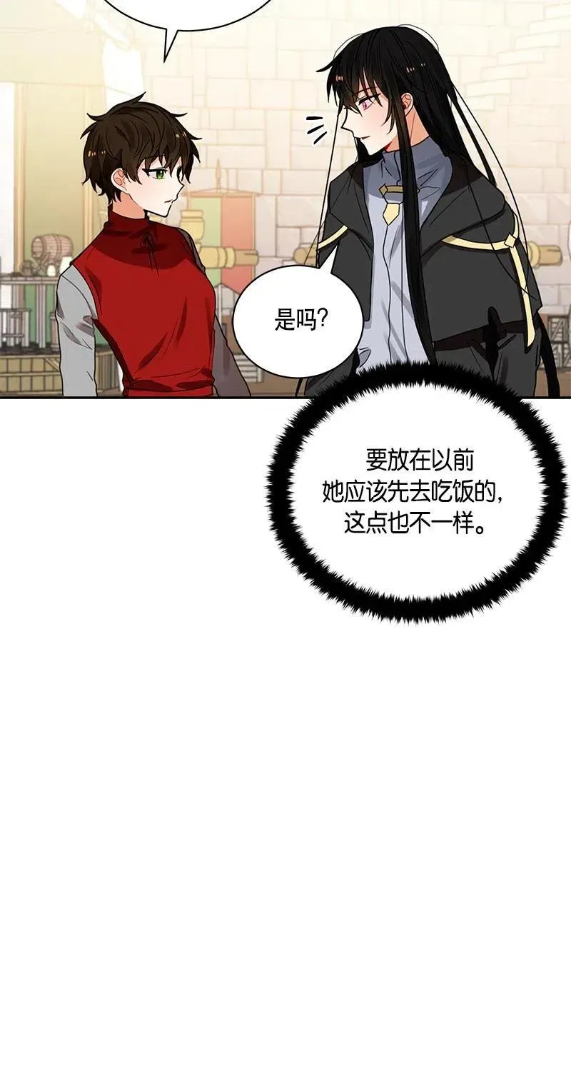 126 一百二十六话 第18页