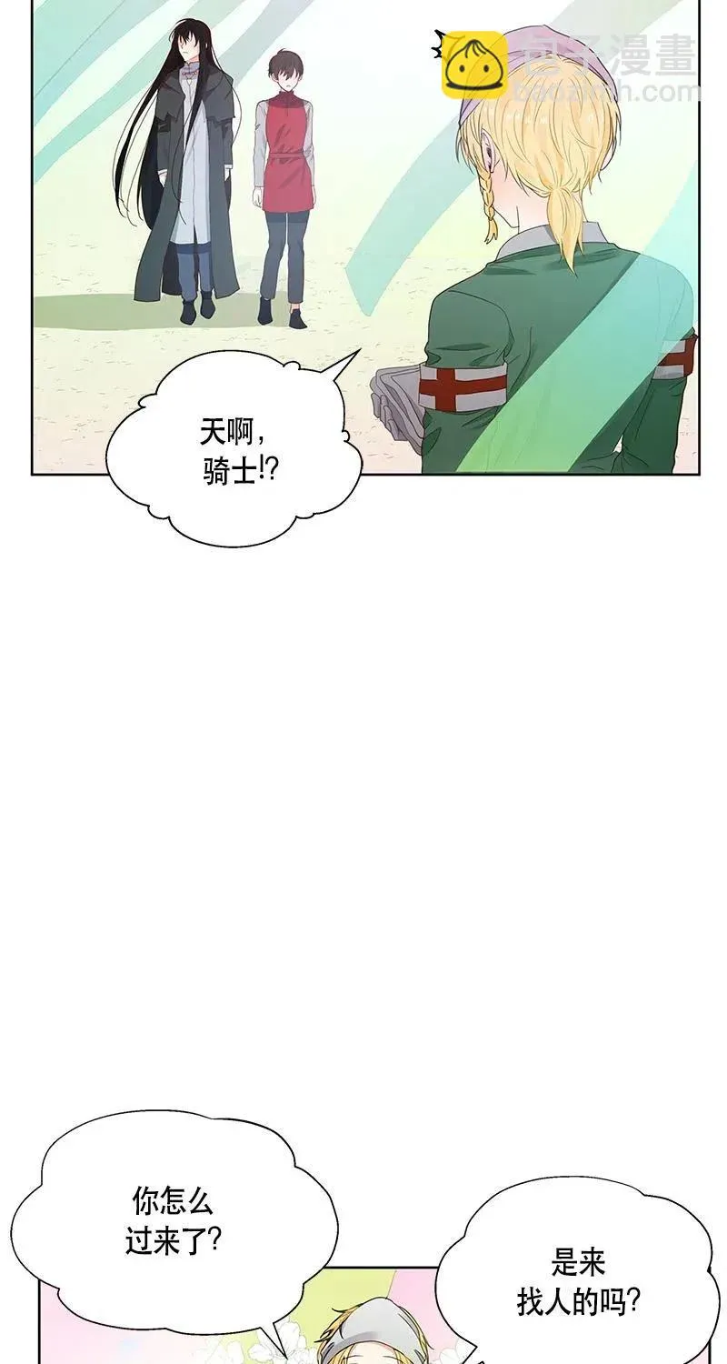 126 一百二十六话 第20页