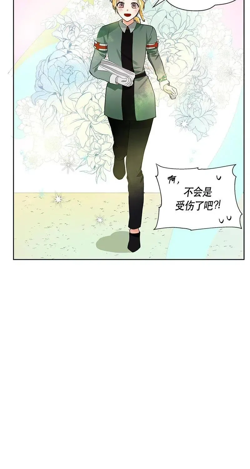 126 一百二十六话 第21页