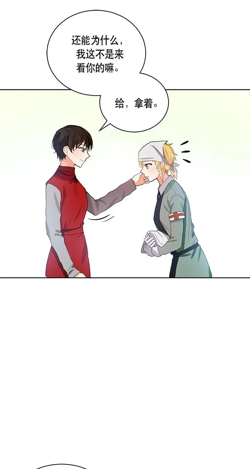 126 一百二十六话 第22页