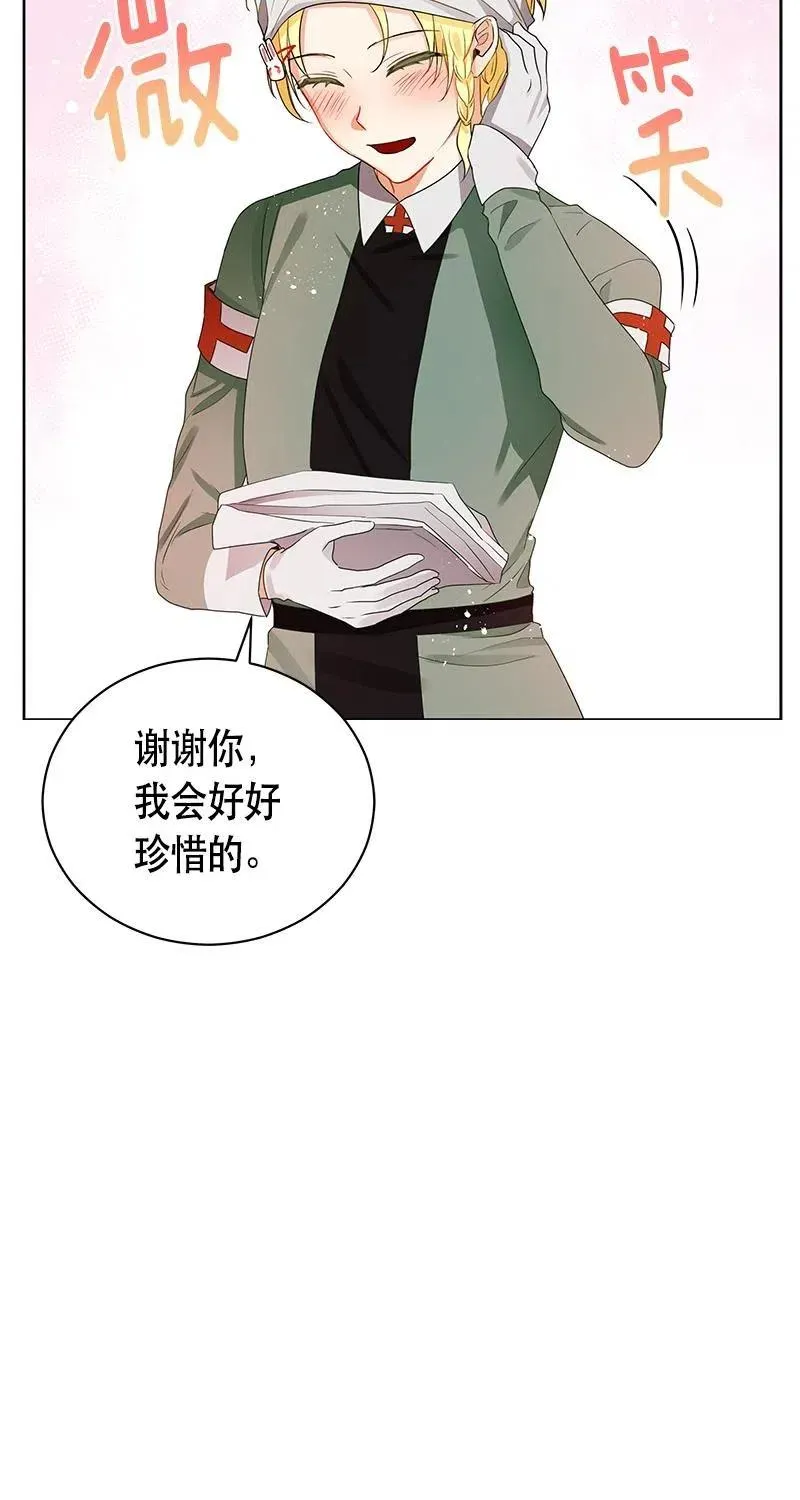 126 一百二十六话 第27页