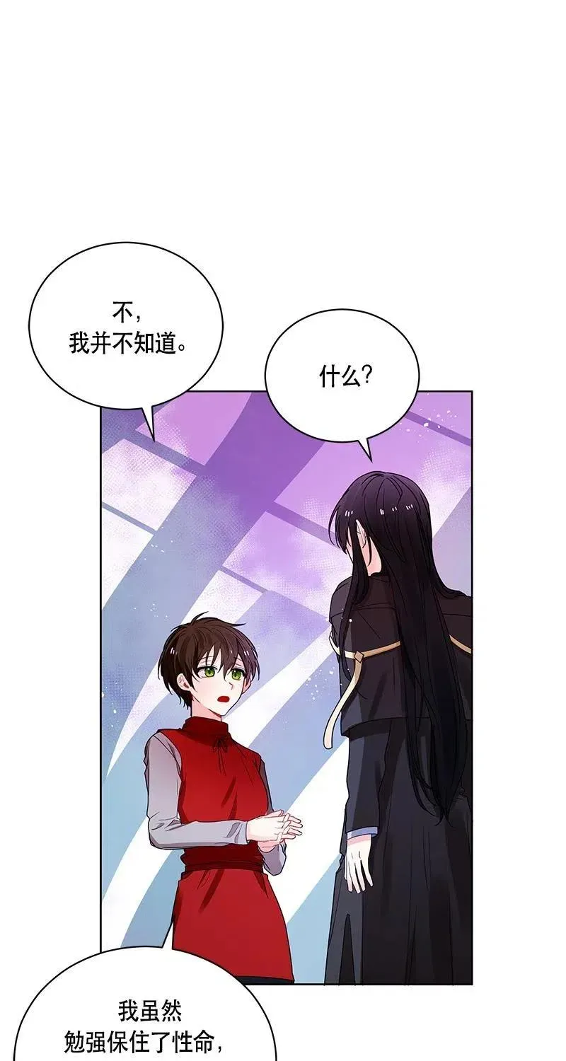 126 一百二十六话 第37页