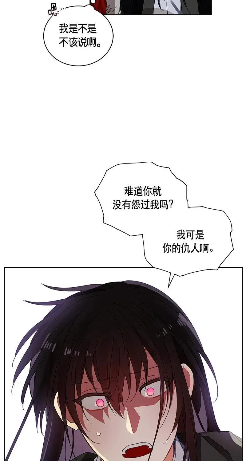 126 一百二十六话 第39页