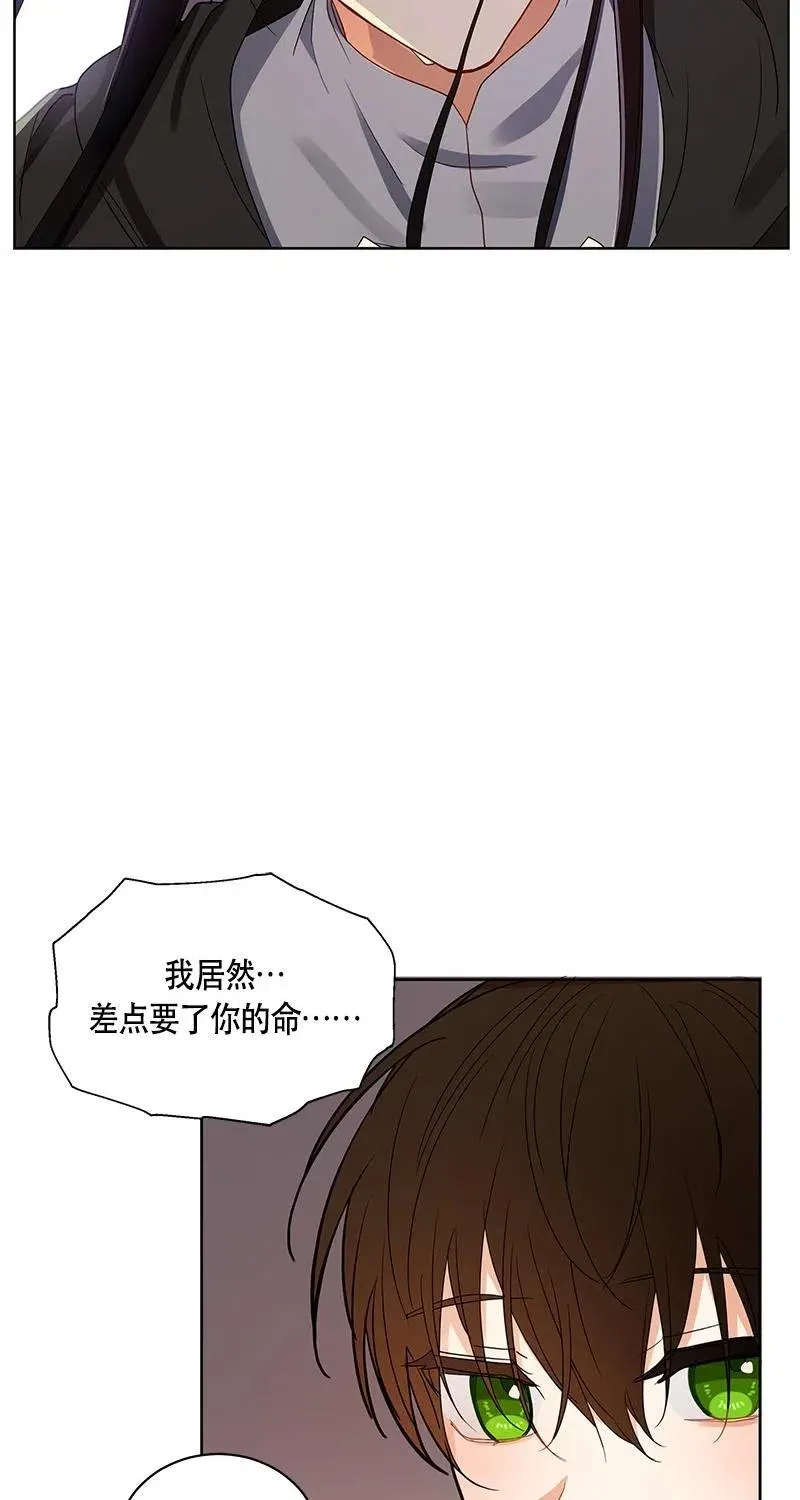 126 一百二十六话 第40页