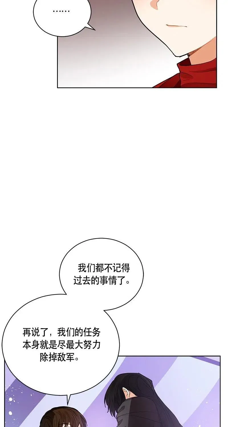 126 一百二十六话 第41页