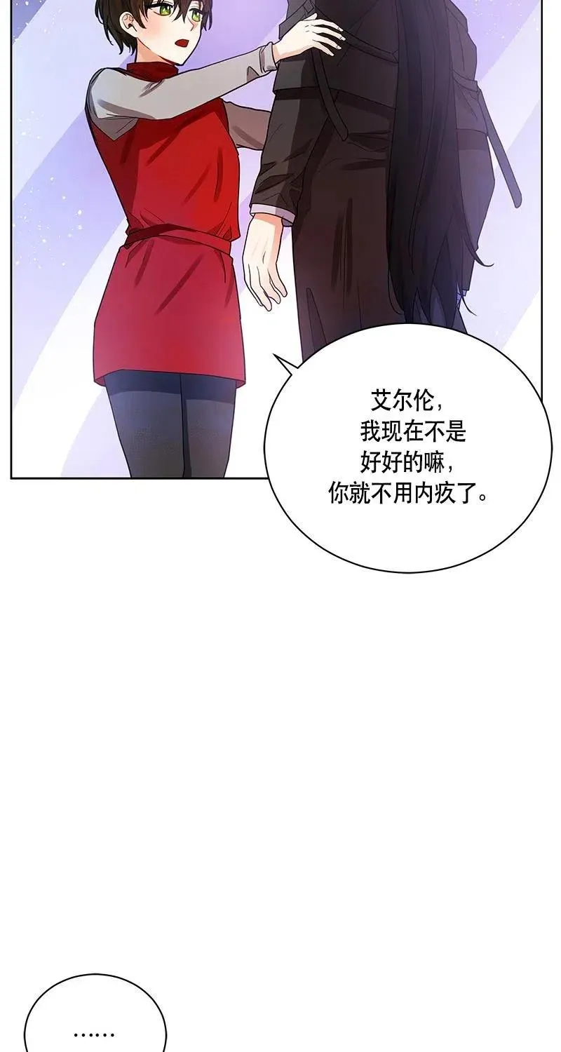 126 一百二十六话 第42页