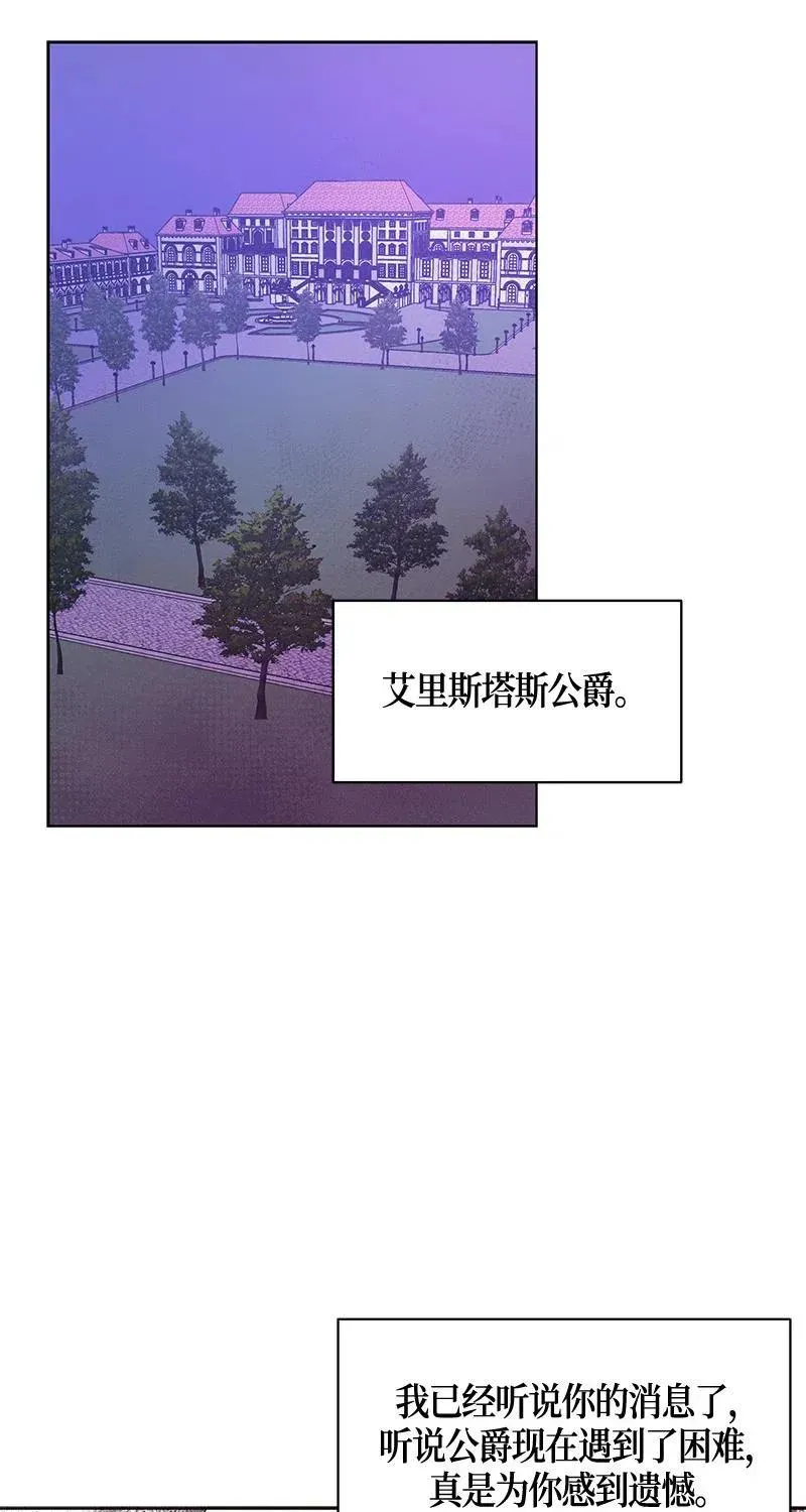 126 一百二十六话 第46页