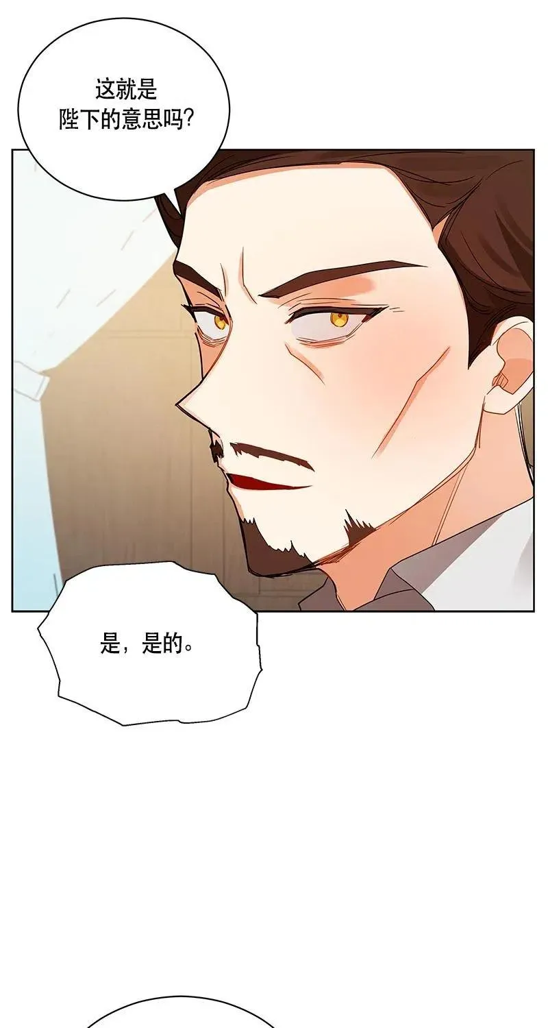 126 一百二十六话 第49页