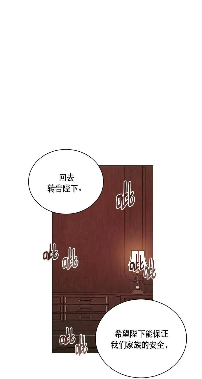 126 一百二十六话 第52页