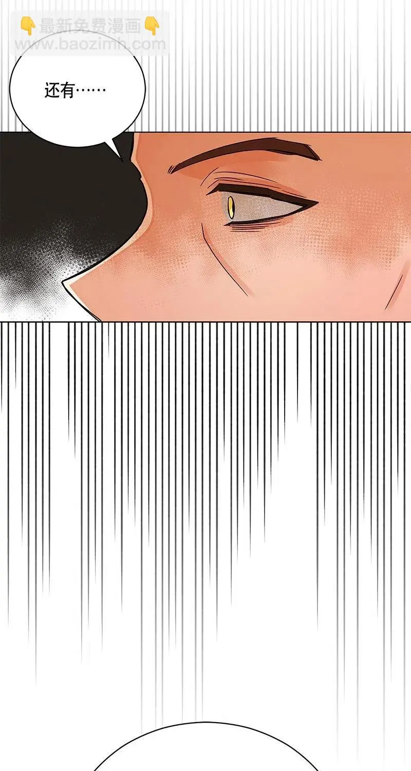 126 一百二十六话 第57页