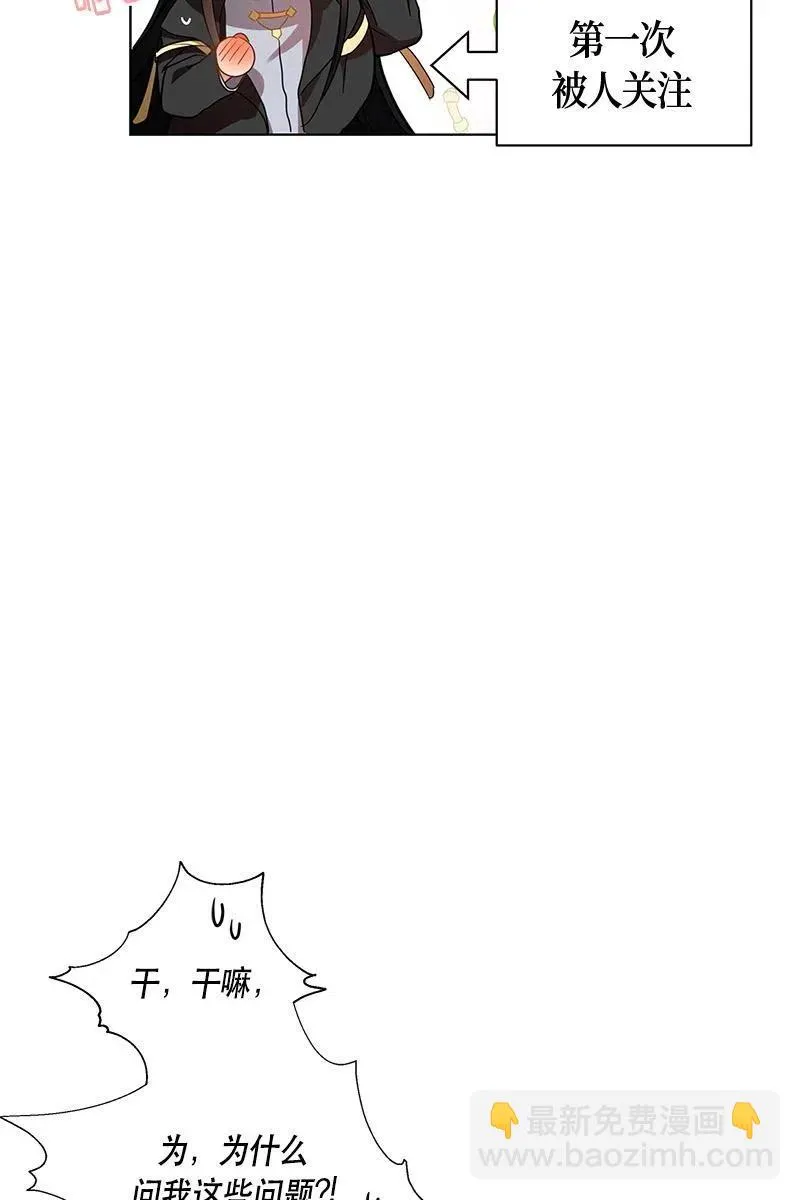 127 一百二十七话 第6页