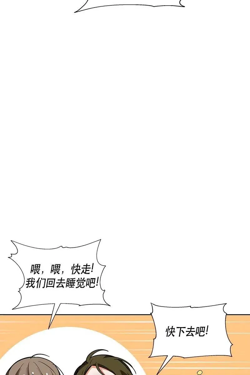 127 一百二十七话 第12页