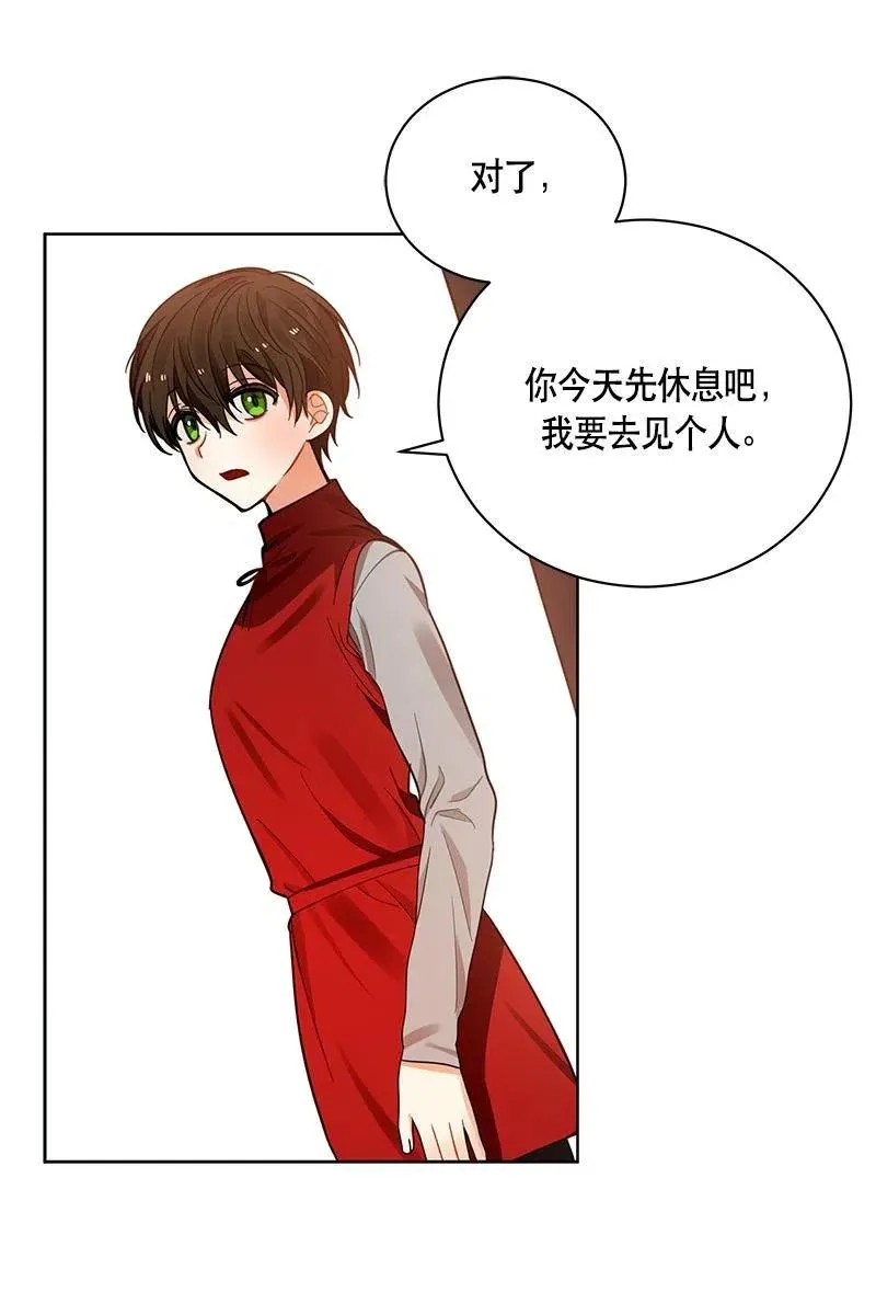 127 一百二十七话 第15页