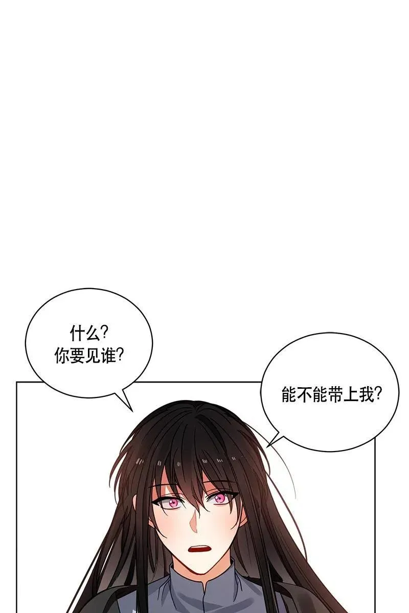 127 一百二十七话 第16页