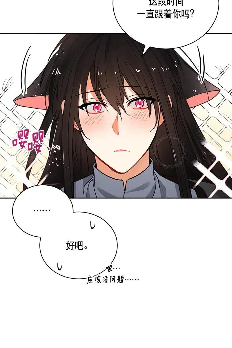 127 一百二十七话 第18页