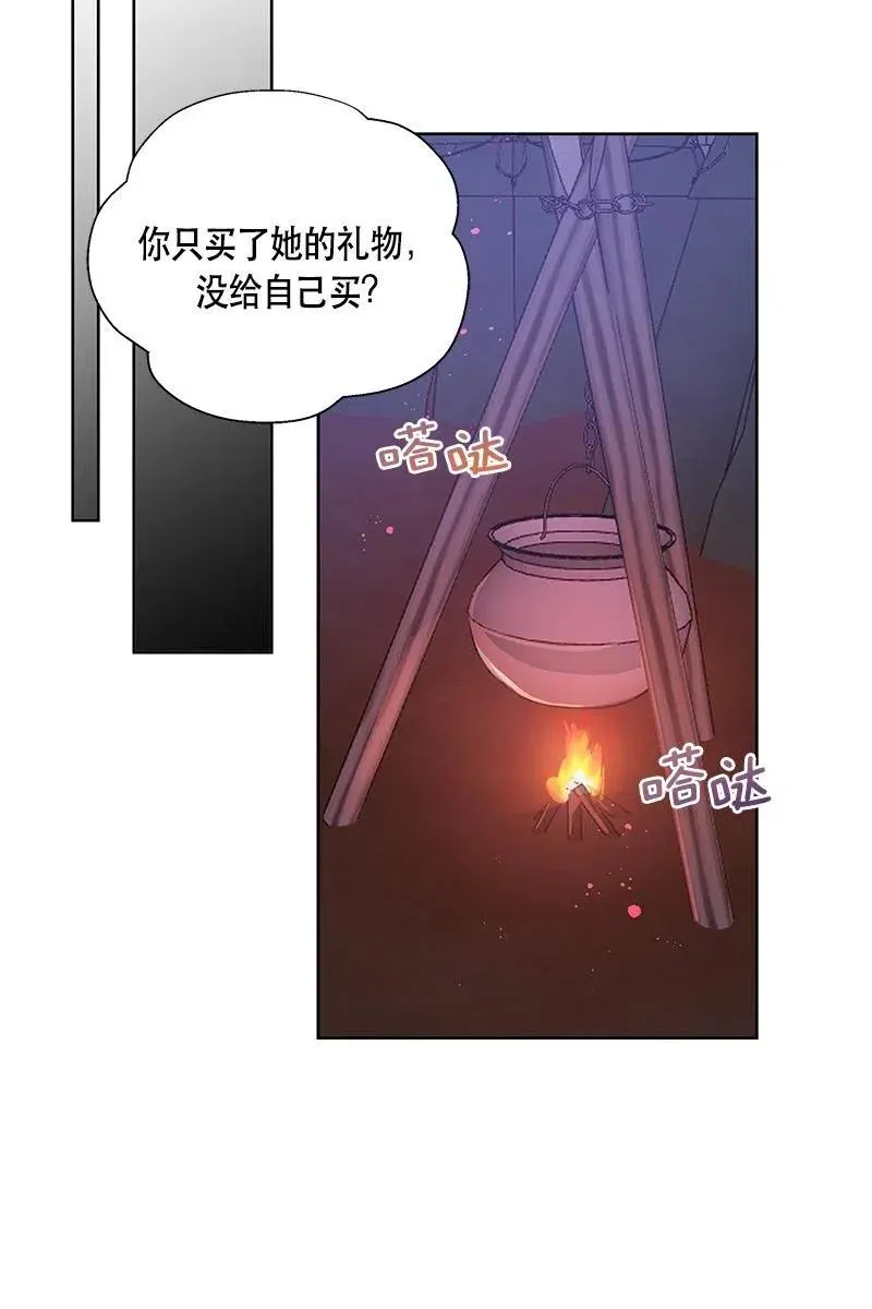 127 一百二十七话 第20页