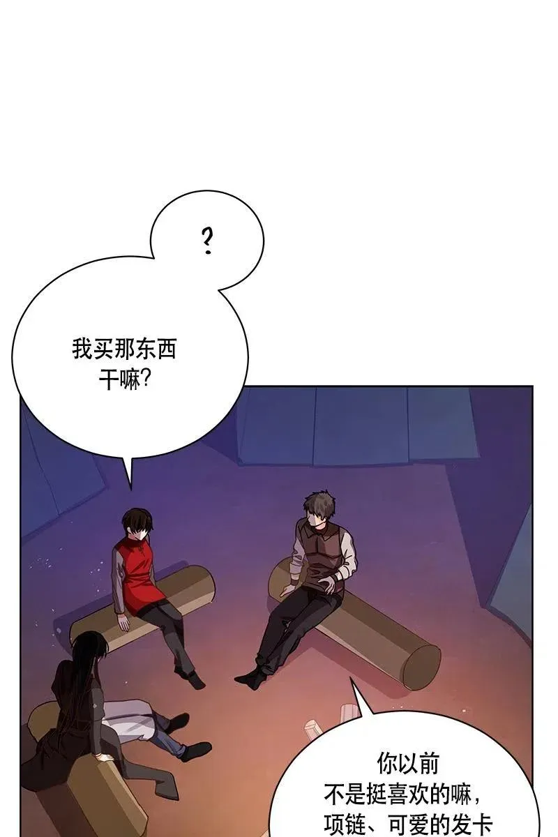 127 一百二十七话 第21页