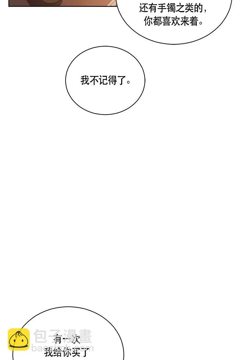 127 一百二十七话 第22页