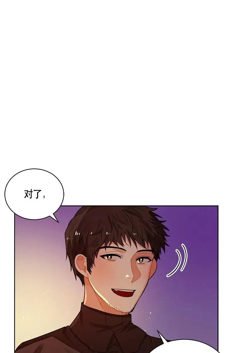 127 一百二十七话 第24页