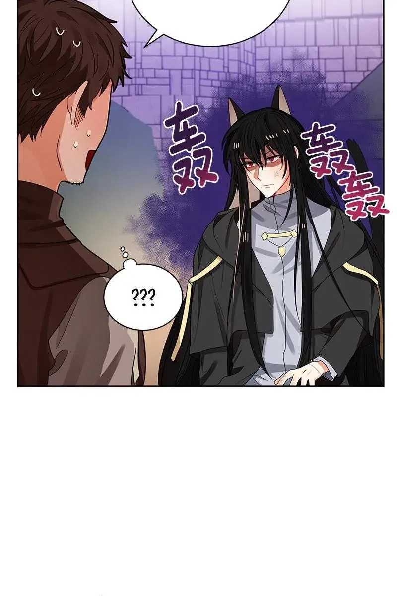 127 一百二十七话 第26页