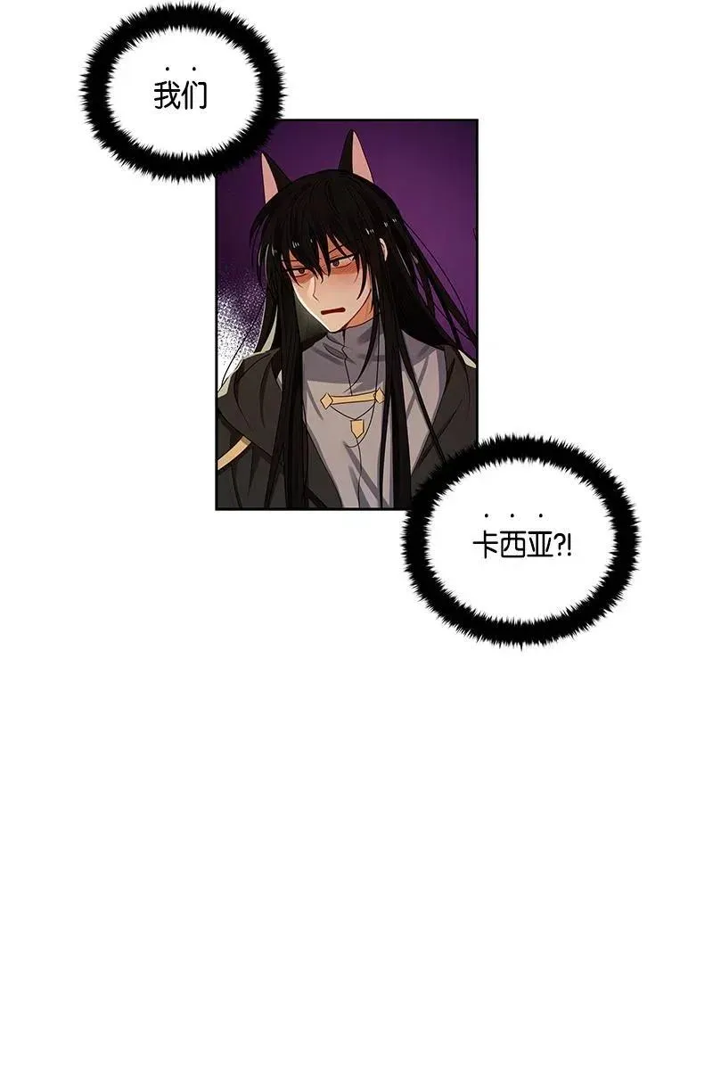 127 一百二十七话 第27页