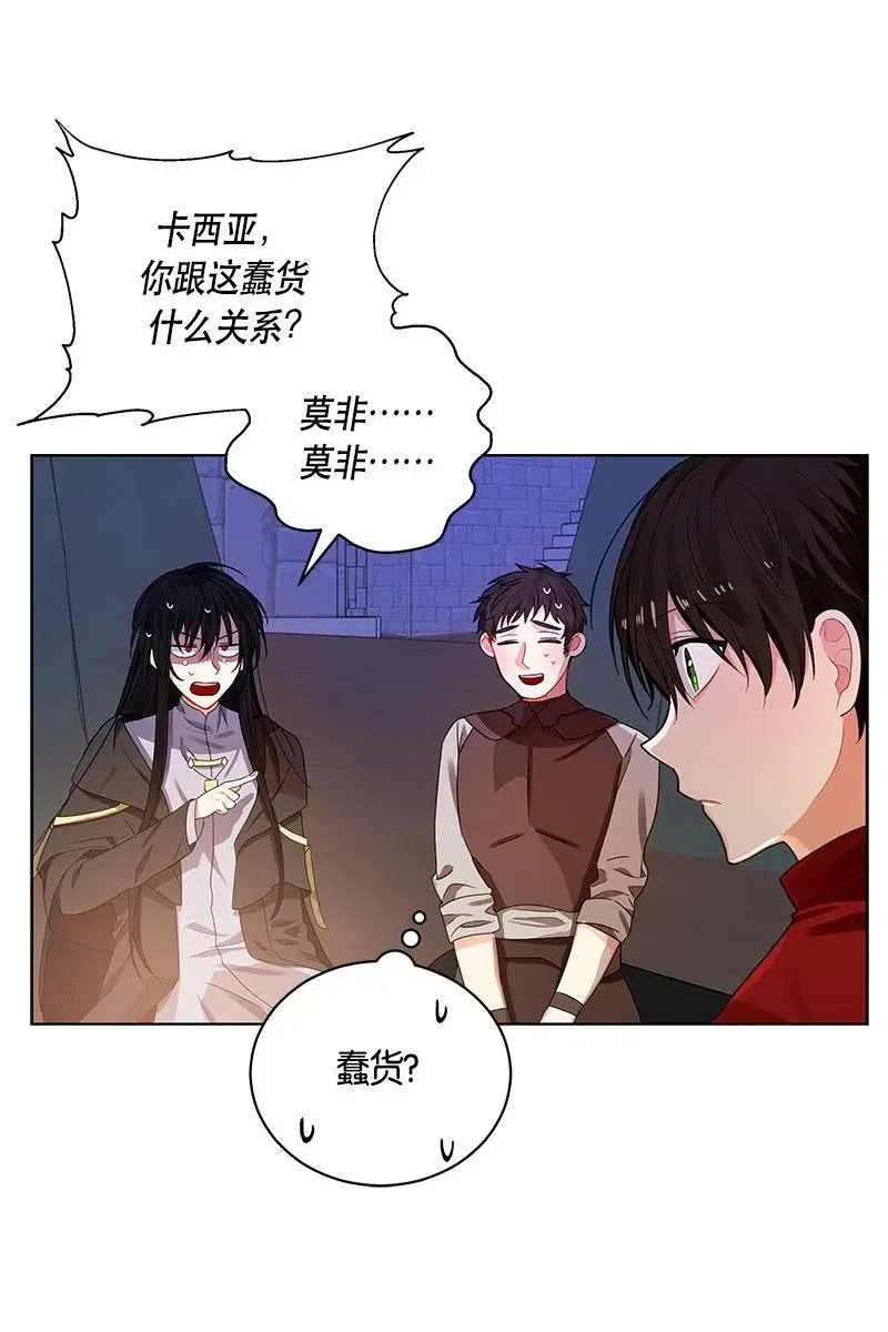 127 一百二十七话 第28页