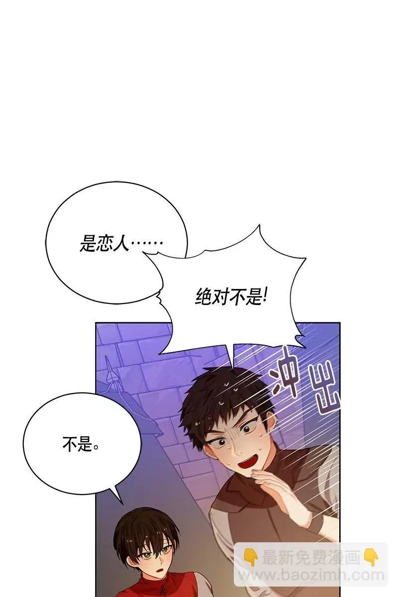 127 一百二十七话 第29页