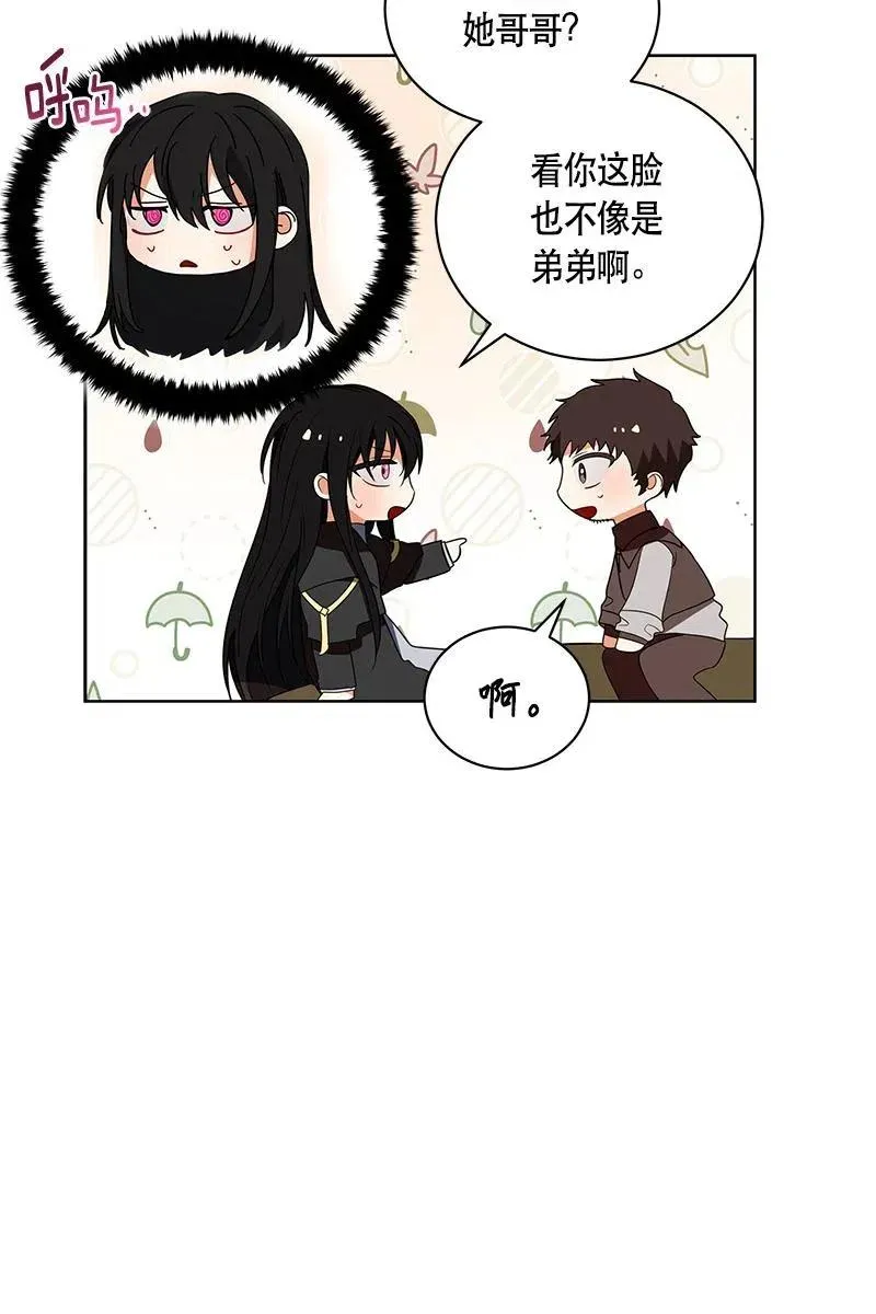 127 一百二十七话 第32页