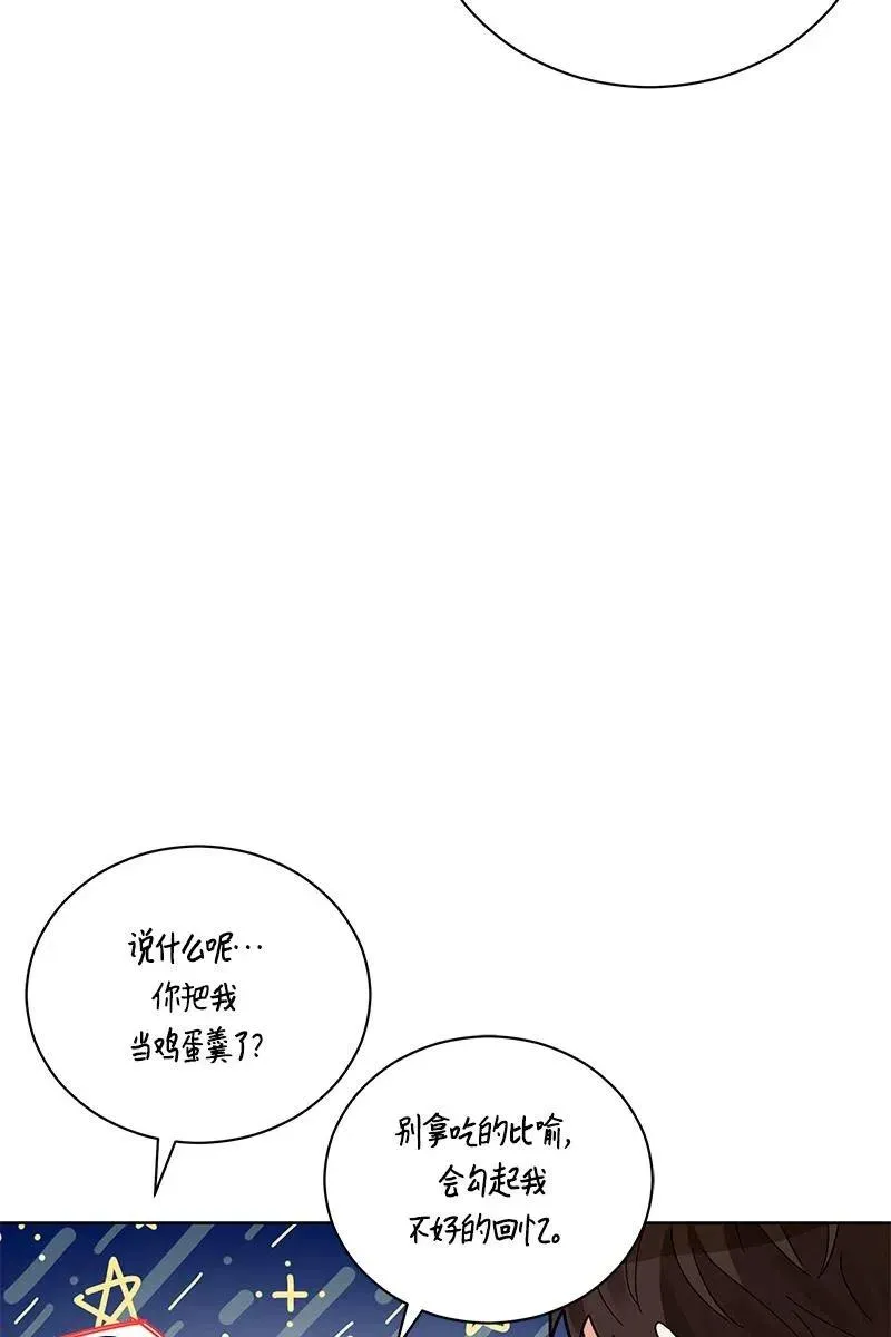 127 一百二十七话 第36页