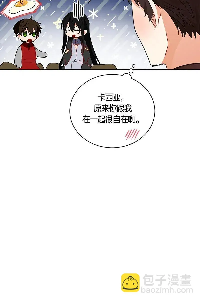 127 一百二十七话 第37页