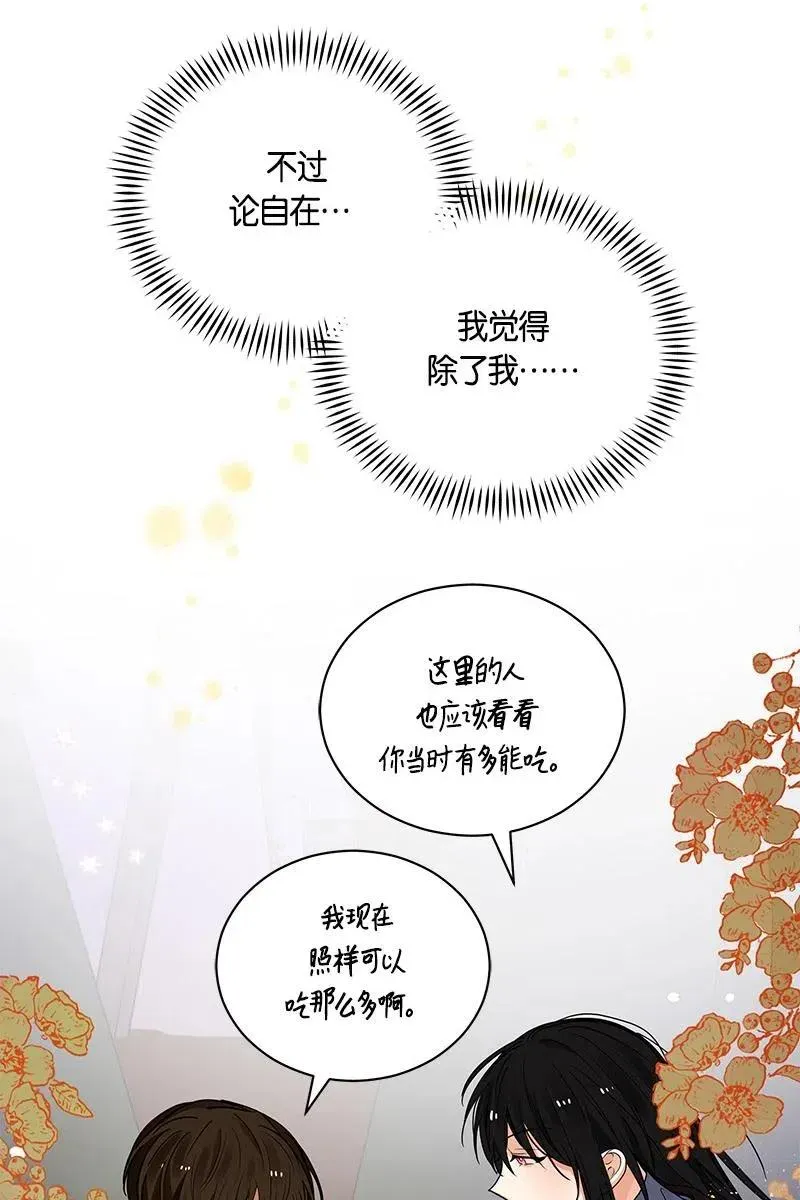 127 一百二十七话 第38页